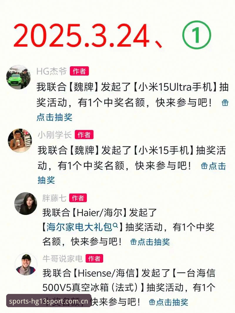 hg13体育正确下载 hg13体育正确下载完整指南:安全获取官方APP的实用方法