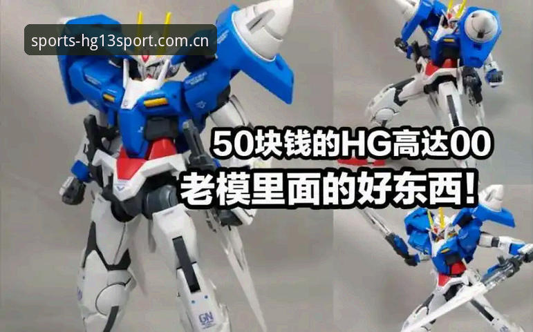 hg13体育更新最新版 hg13体育更新最新版深度评测:老用户亲测体验与功能全面解析
