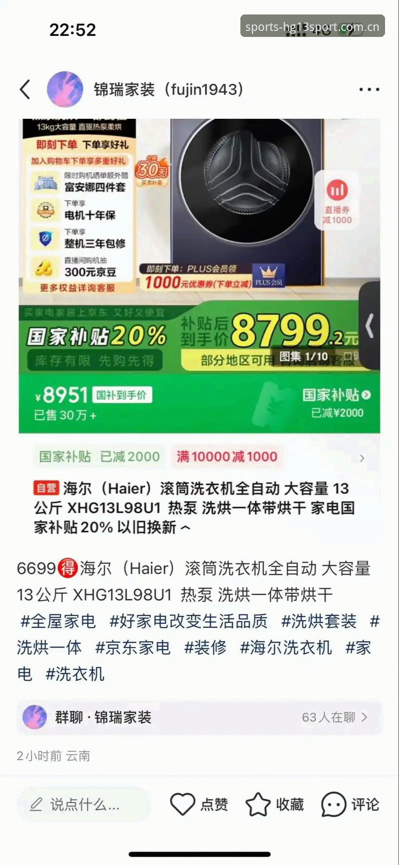 hg13体育安卓下载 hg13体育安卓下载最新动态:v2.0.5版本带来哪些惊喜?老用户亲测分享